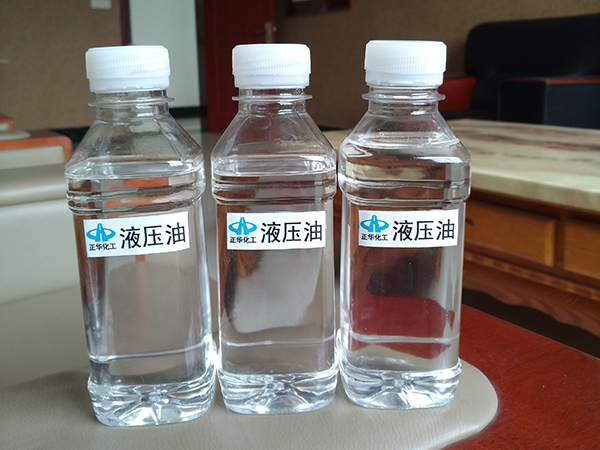 液壓油