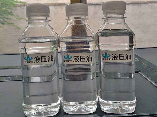 液壓油