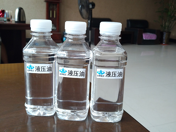 液壓油 