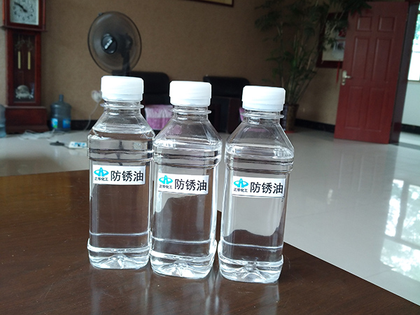防銹油 