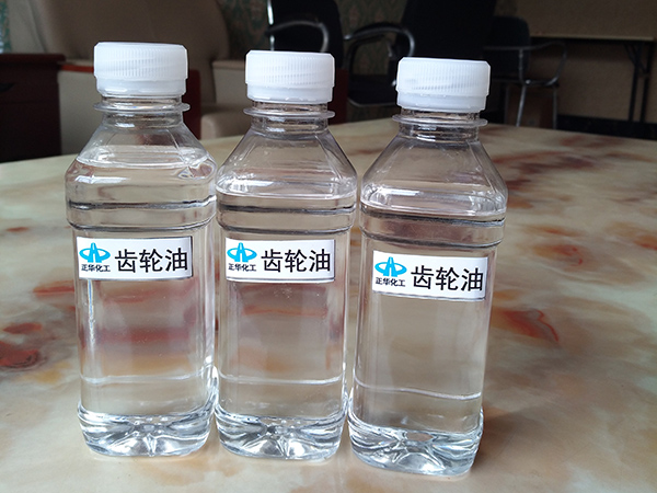 齒輪油