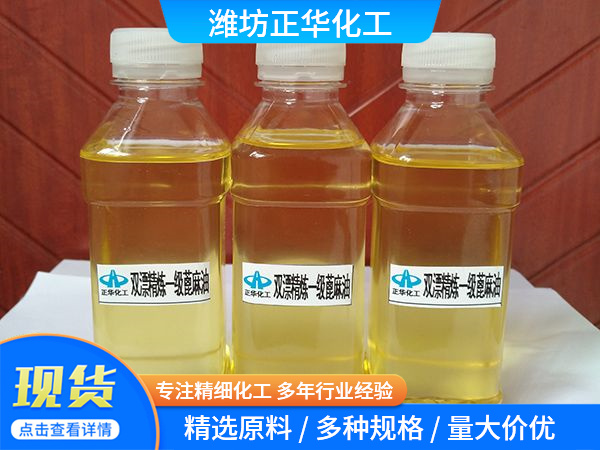 雙漂精煉一級蓖麻油
