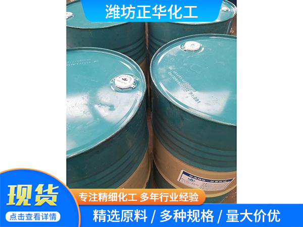 雙漂精煉一級蓖麻油