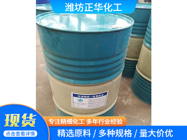 雙漂精煉一級蓖麻油