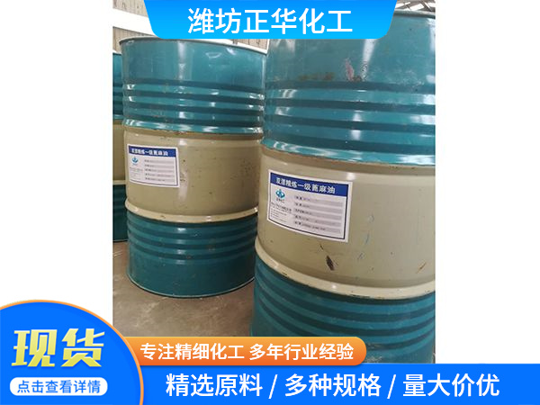 雙漂精煉一級蓖麻油